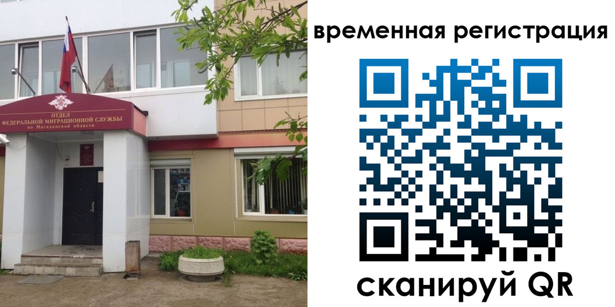 временная регистрация госуслуги в Нижнем Новгороде
