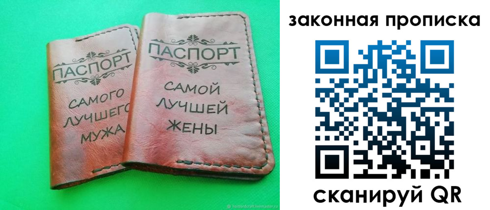 регистрация для школы в Нижнем Новгороде