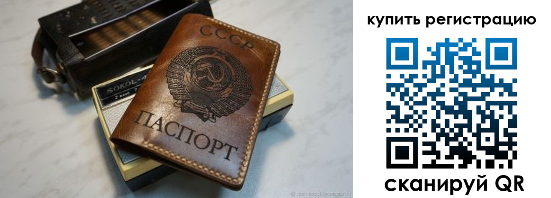 прописка для школы в Нижнем Новгороде