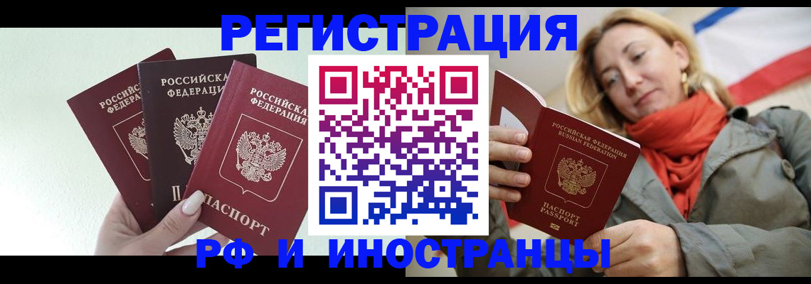 прописка для кредита в Нижнем Новгороде