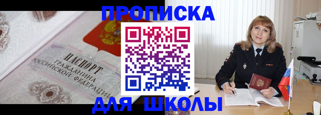 прописка гарантия в Нижнем Новгороде