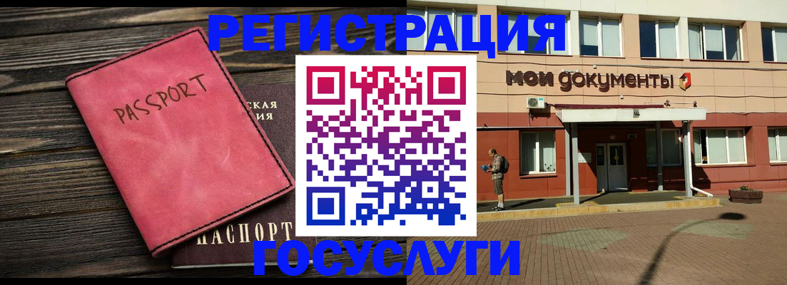 временная регистрация адрес в Нижнем Новгороде